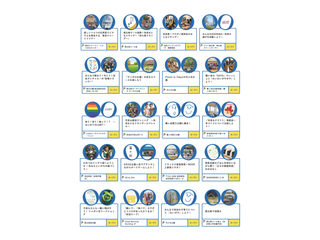 f:id:communityjoshimtg:20180704013709j:plain