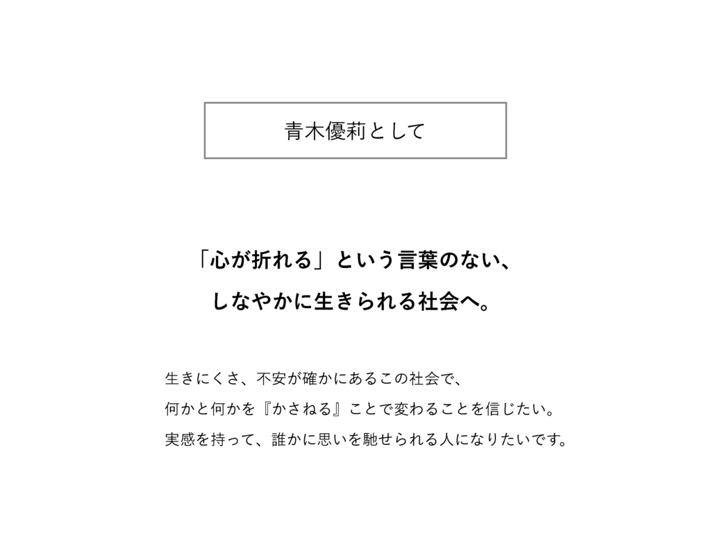 f:id:communityjoshimtg:20180704014124j:plain