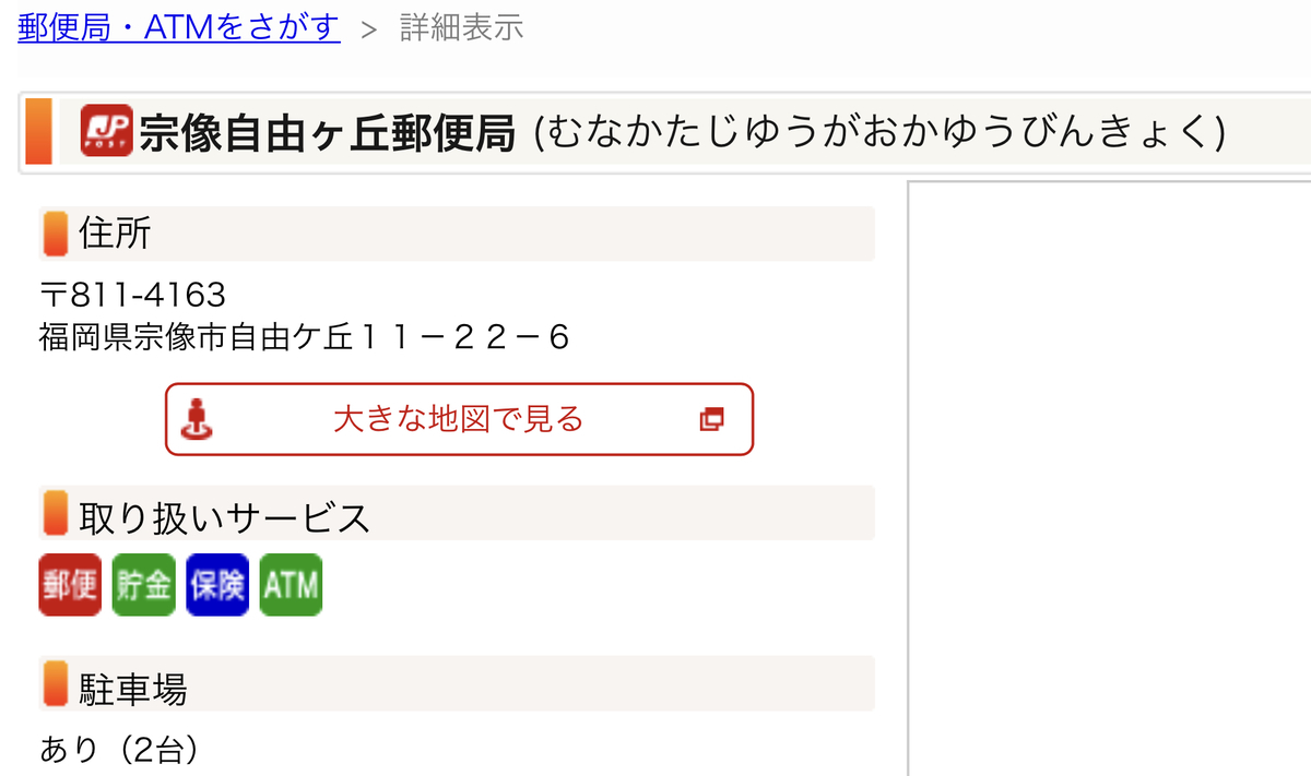 f:id:commutersemiexp:20211229001927j:plain