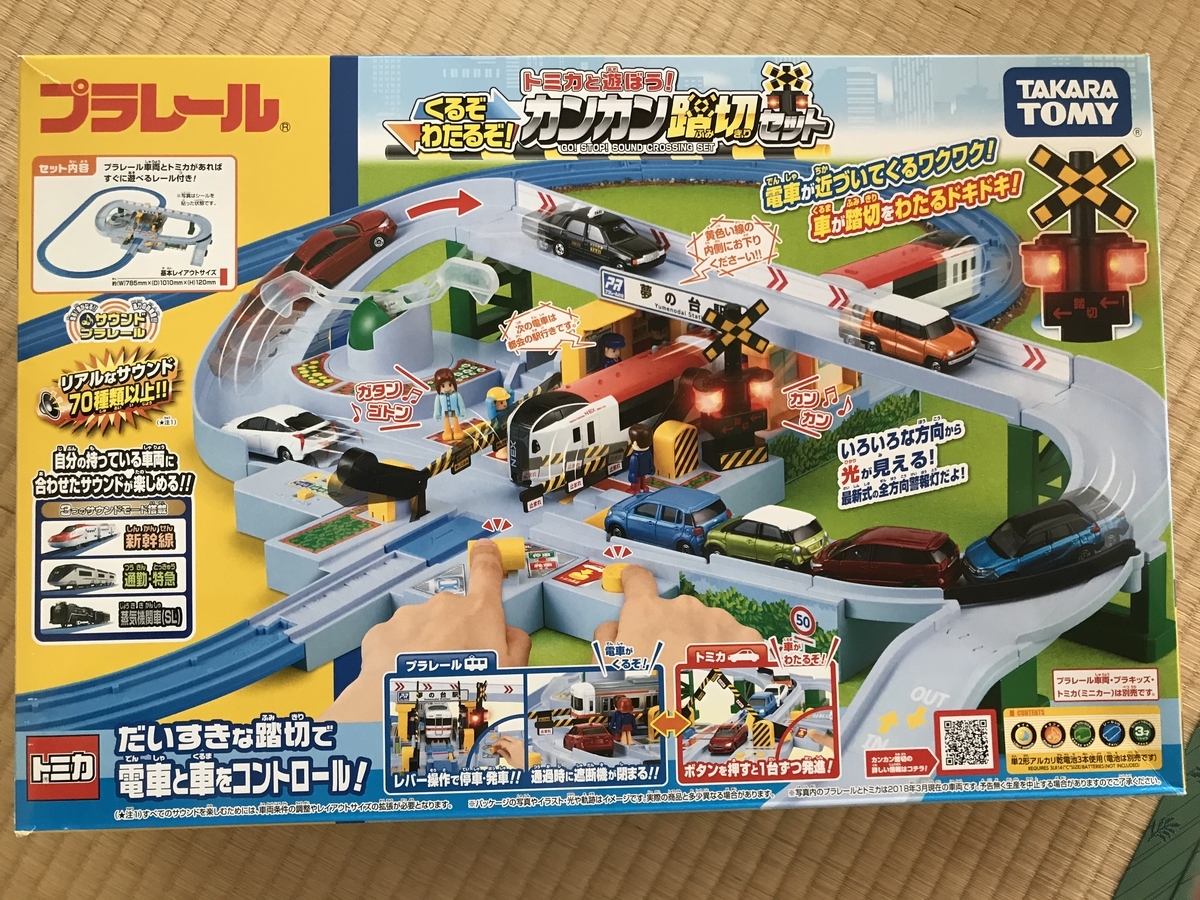 f:id:comnyan:20190503135037j:plain