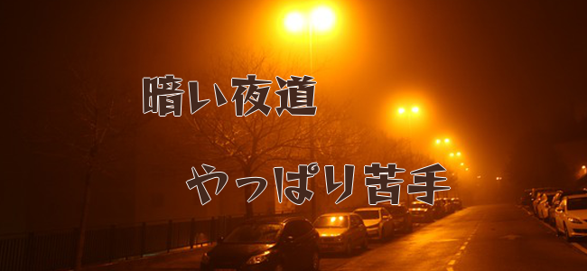 f:id:como-kuma:20180922115821p:plain