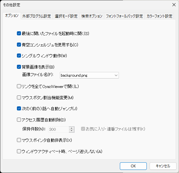 れ(๑❛ᴗ❛๑)自己紹介文をお読み下さい osamanbo on X: 