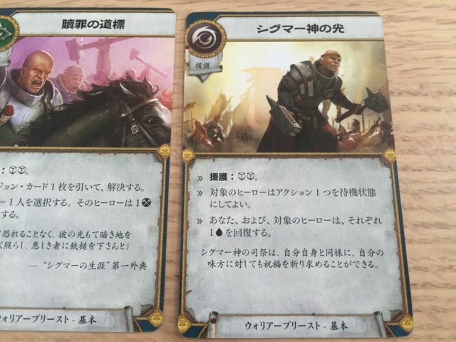 f:id:comonox:20160614154145j:plain