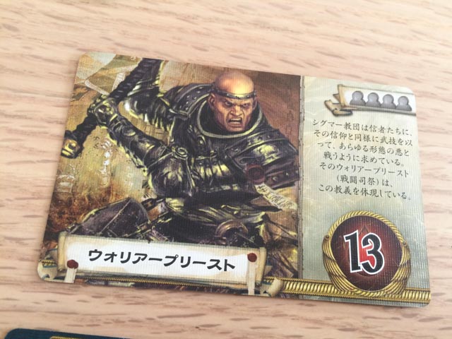 f:id:comonox:20160614215142j:plain