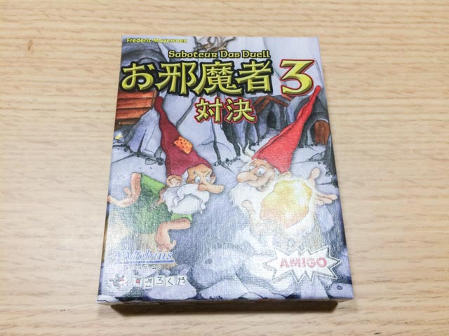 お約束のもの プレイレビュー】掘るぜ掘るぜ掘るぜ金塊だぜ？邪魔者はいない