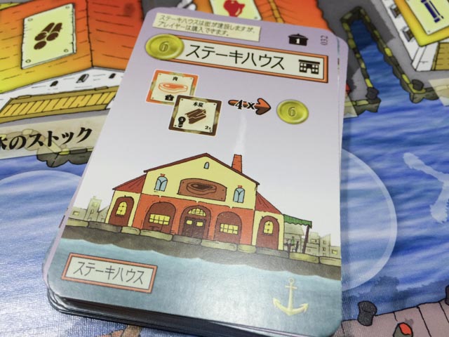 ル・アーブル 未プレイ品