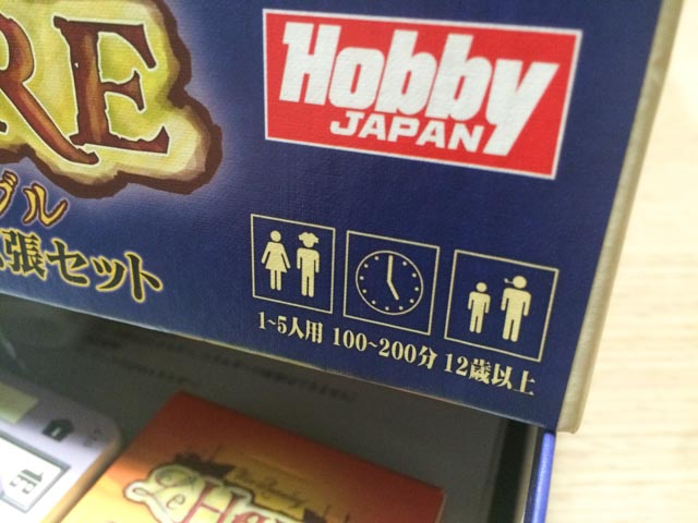ボードゲーム】「ル・アーブル：拡張セット ル・グランアモー