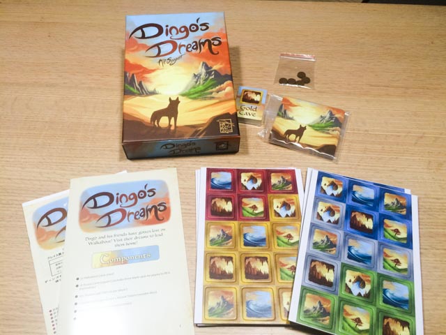 f:id:comonox:20160821222748j:plain