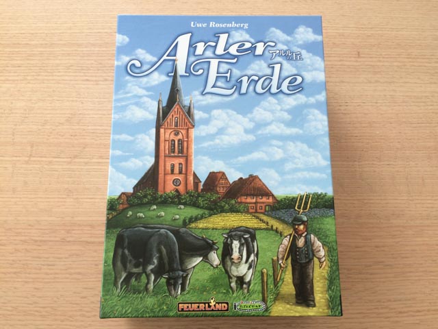 ボードゲーム】あの丘の向こうには何があるのかな？「アルルの丘