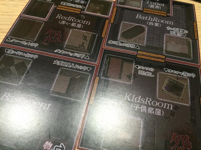 ハコオンナ なぜ イマココに箱があるのか 戦慄のファーストレビュー ぼっちのホビーblog ボドゲ版