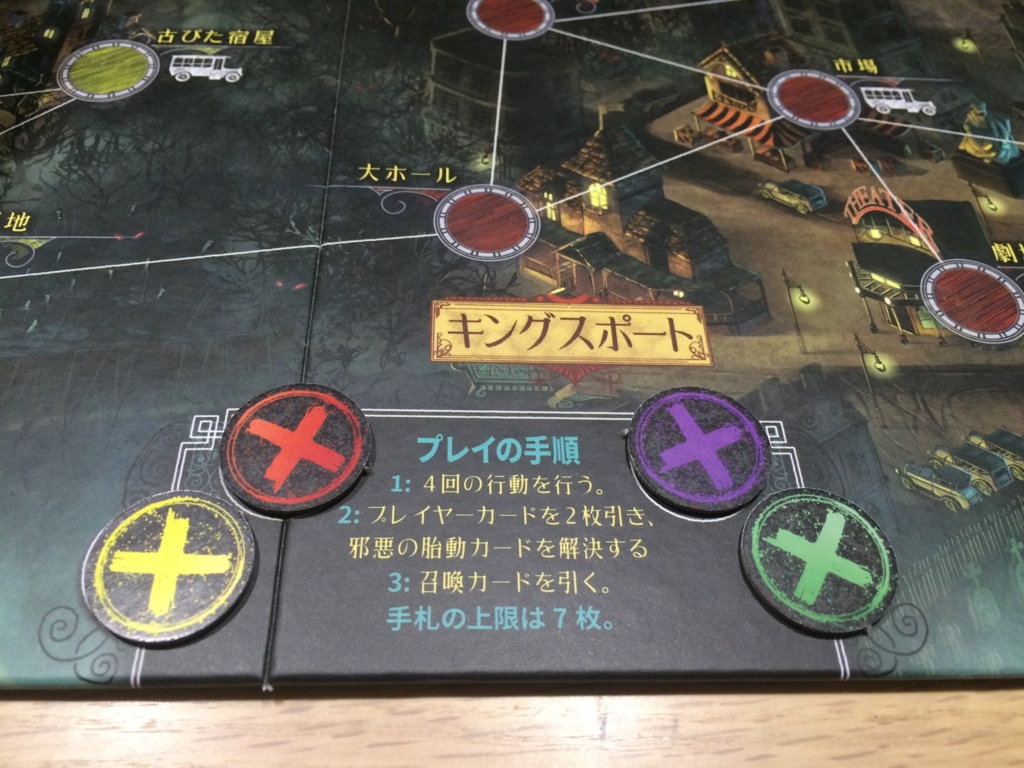 f:id:comonox:20160905005224j:plain