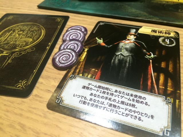 f:id:comonox:20160905103308j:plain