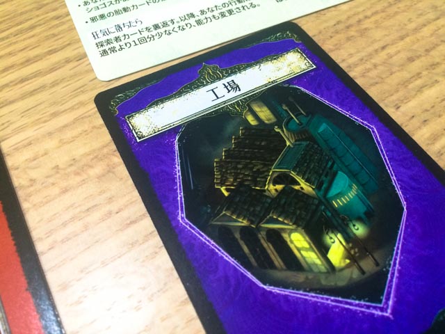 f:id:comonox:20160905103857j:plain