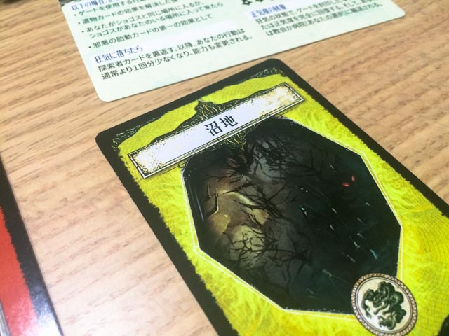 f:id:comonox:20160905103958j:plain