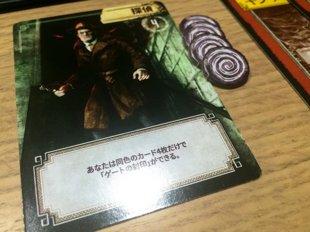 f:id:comonox:20160905104558j:plain