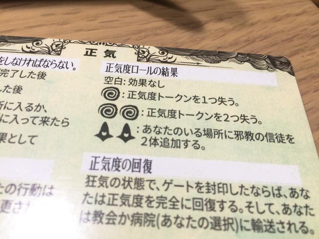 f:id:comonox:20160905105054j:plain