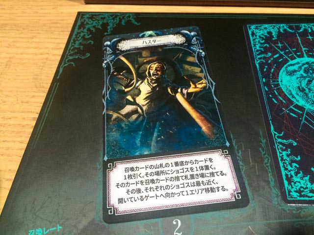 f:id:comonox:20160905105211j:plain