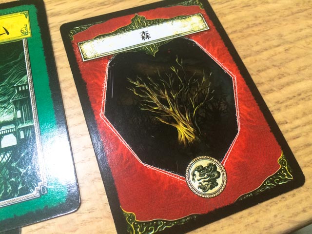 f:id:comonox:20160905110631j:plain