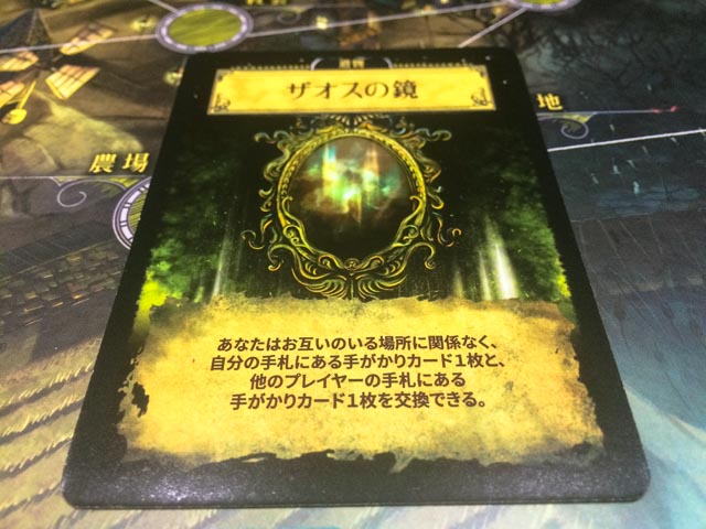 f:id:comonox:20160905112503j:plain