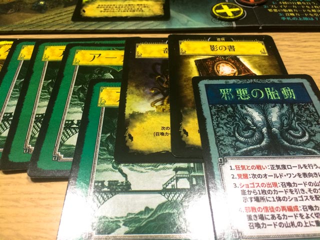 f:id:comonox:20160905113015j:plain