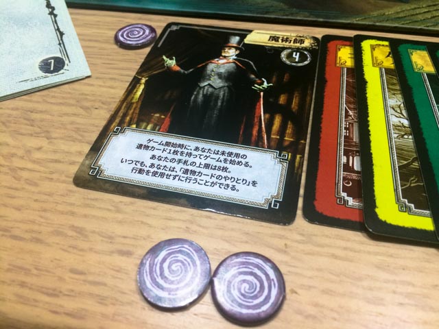 f:id:comonox:20160905113207j:plain