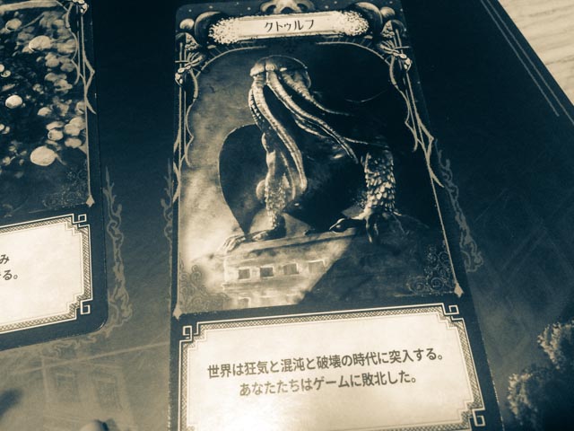 f:id:comonox:20160905120249j:plain