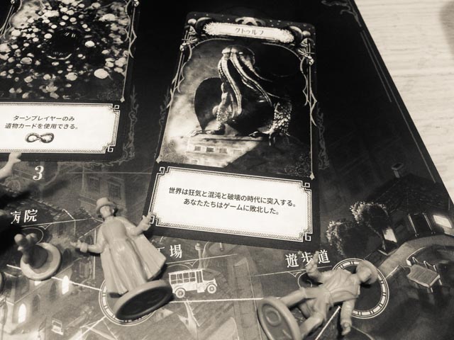 f:id:comonox:20160905120345j:plain