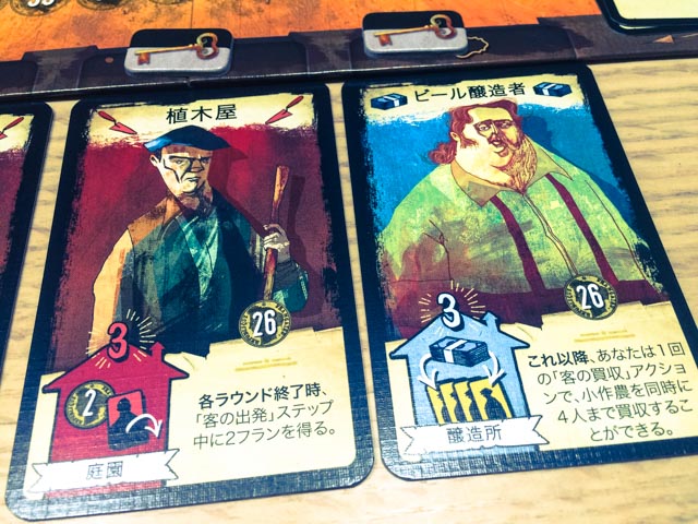 プレイレビュー 私は埋めている 何を埋めているかなんて聞かないでくれ ブラッディ イン プレイレビュー ぼっちのホビーblog ボドゲ版