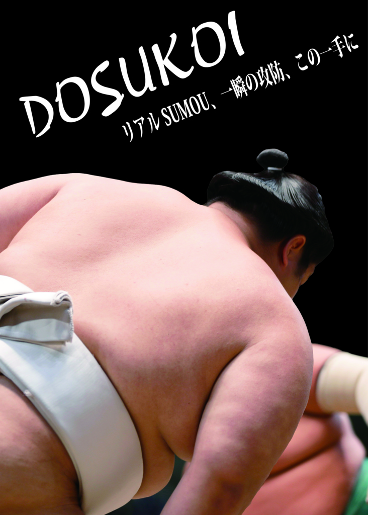 f:id:comonox:20161202120156j:plain f:id:comonox:20161202120156j:plain