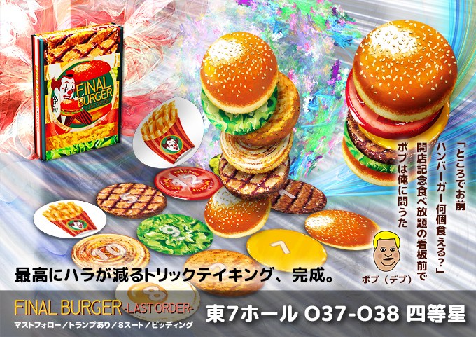 f:id:comonox:20161202123644j:plain f:id:comonox:20161202123644j:plain