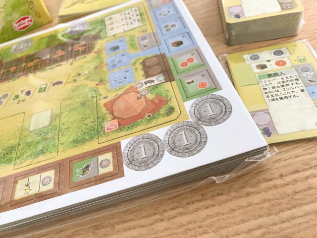 ラ・グランハ 完全日本語版 / La Granja」ファーストレビュー