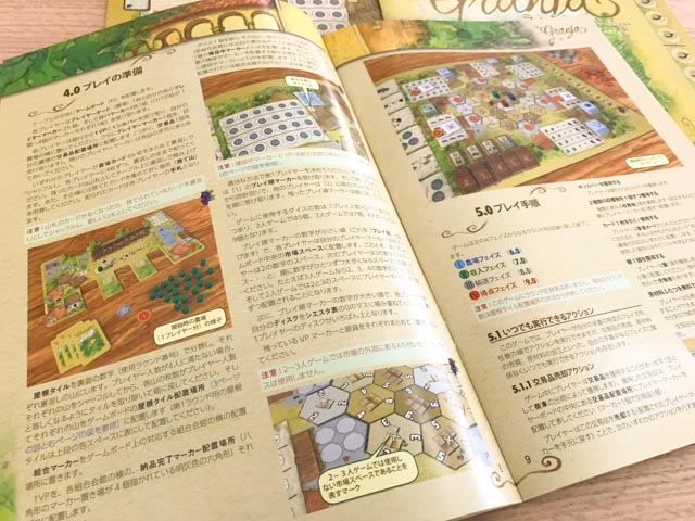 f:id:comonox:20170122005051j:plain