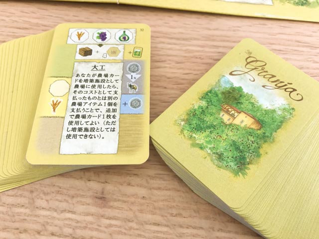 f:id:comonox:20170122010604j:plain