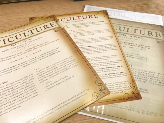 f:id:comonox:20170124223127j:plain