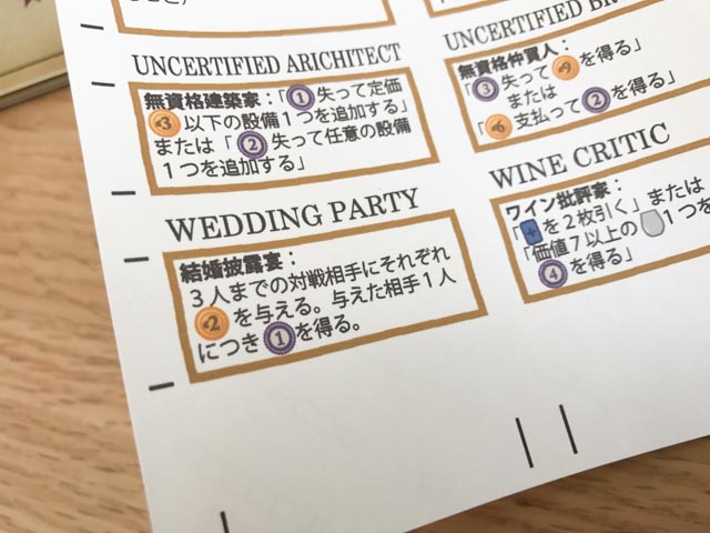 f:id:comonox:20170124233730j:plain