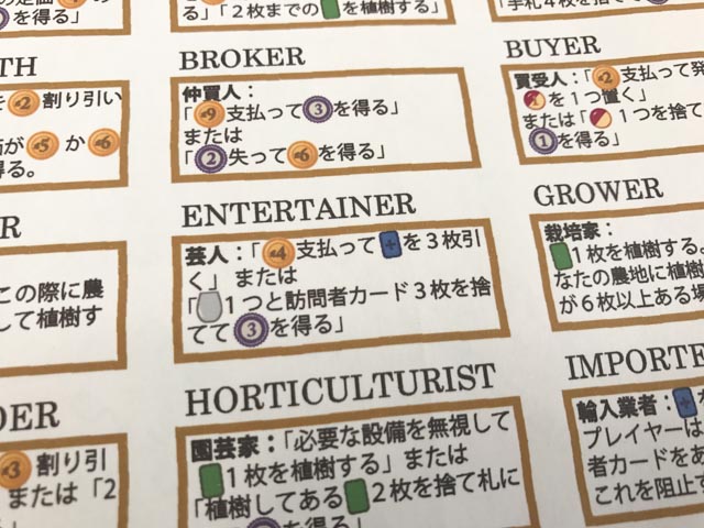 f:id:comonox:20170124233847j:plain