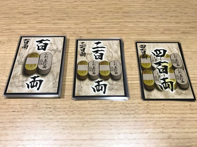 ボードゲーム ヌシも悪よのぅ って言われてみたい旦那方に贈る定番 ブラインドビッド型の競りゲーム ヌシ悪ファーストレビューですぞ ぼっちのホビーblog ボドゲ版