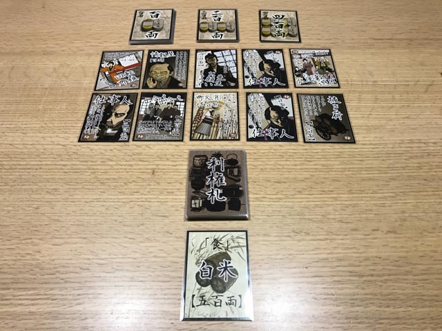 ボードゲーム ヌシも悪よのぅ って言われてみたい旦那方に贈る定番 ブラインドビッド型の競りゲーム ヌシ悪ファーストレビューですぞ ぼっちのホビーblog ボドゲ版
