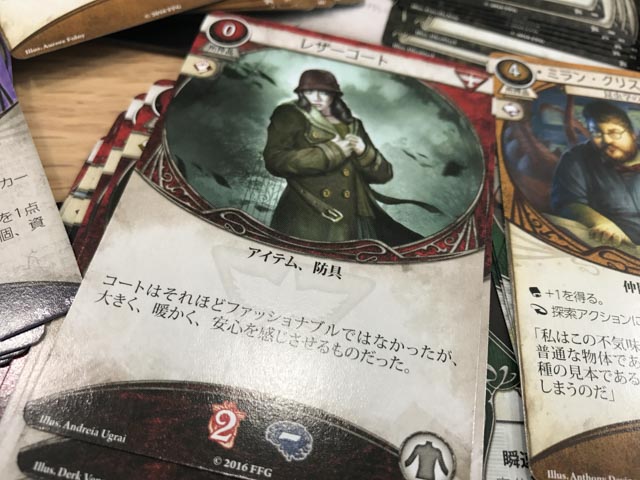 ボードゲーム】あのアーカムホラーがカードゲームに！「アーカム