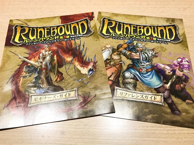 f:id:comonox:20170715145431j:plain