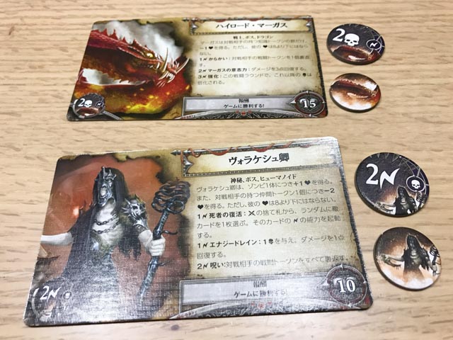 f:id:comonox:20170715150927j:plain