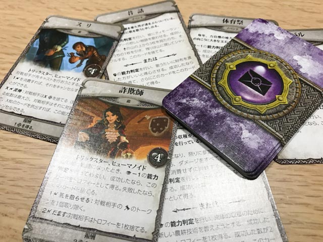 f:id:comonox:20170715193621j:plain