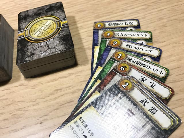 f:id:comonox:20170715193750j:plain