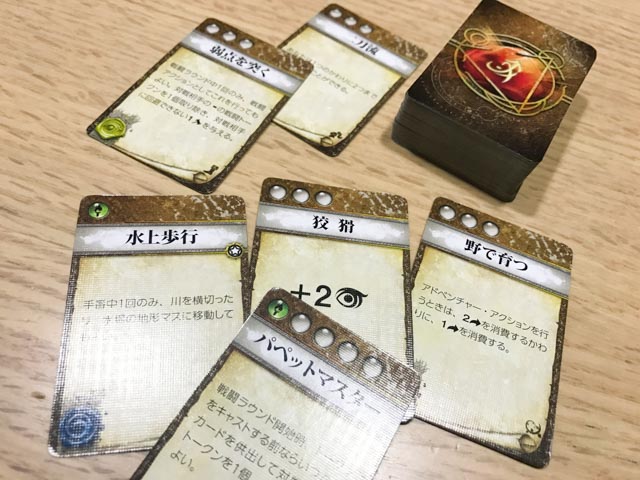 f:id:comonox:20170715193840j:plain