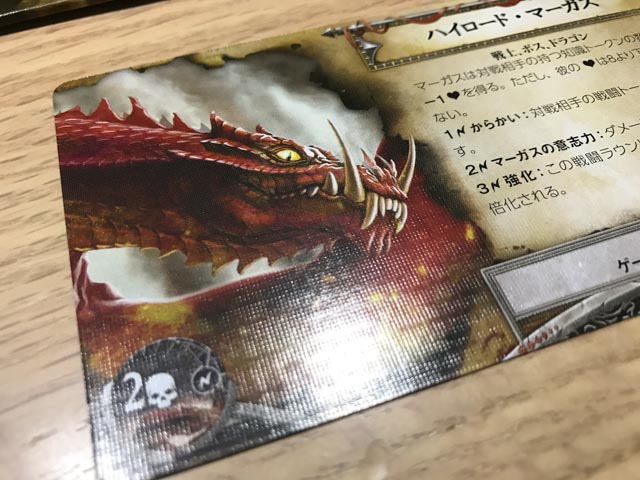 f:id:comonox:20170717014121j:plain