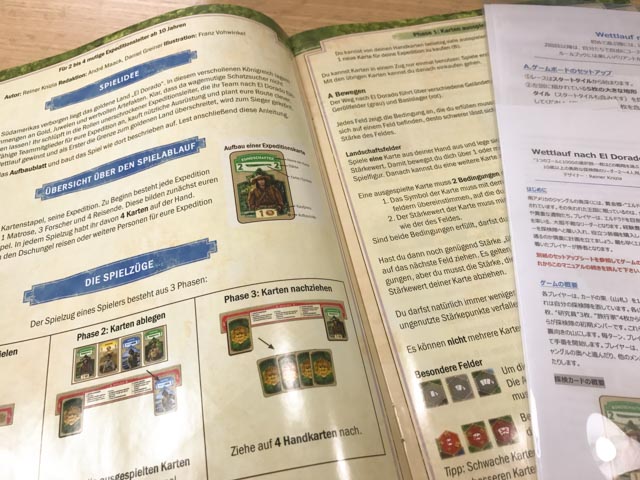 f:id:comonox:20170730234404j:plain