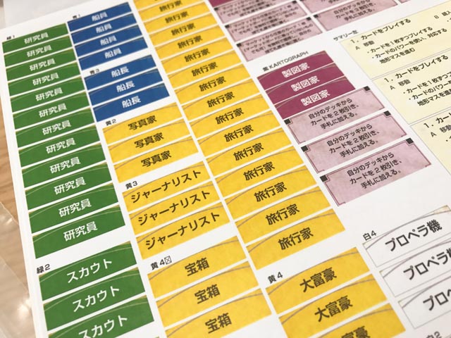 f:id:comonox:20170730234559j:plain