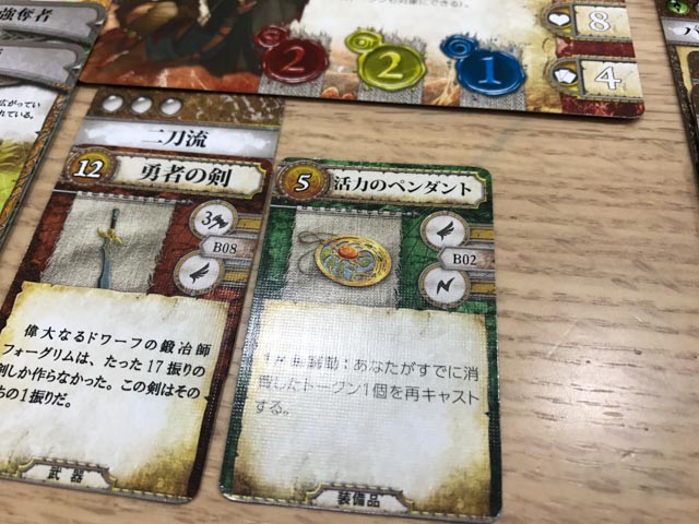 f:id:comonox:20170820091539j:plain