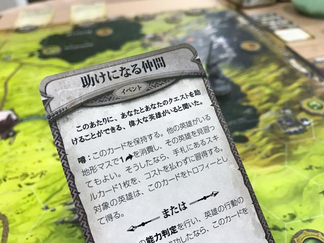 f:id:comonox:20170820210052j:plain