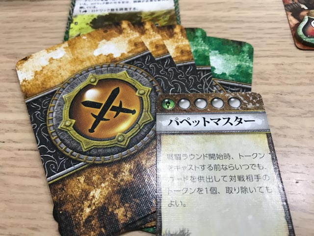 f:id:comonox:20170820212125j:plain